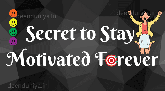 Secret to stay motivated forever