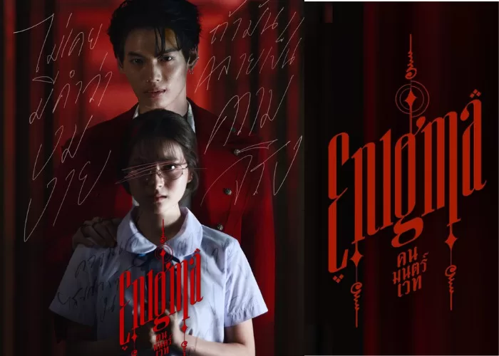 Enigma Thai Drama