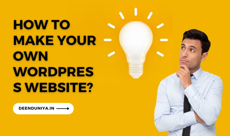 How to make your own wordpress website