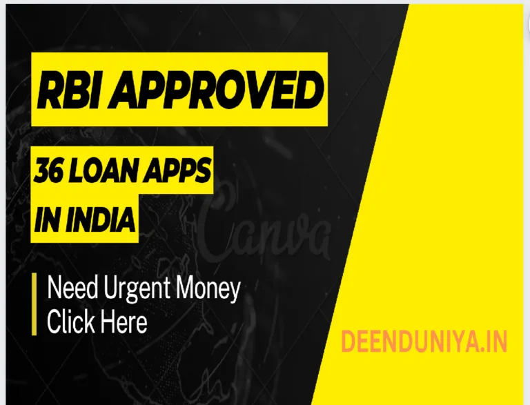 RBI approved 36 loan apps in india