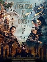 Creation of the Gods II: Demon Force